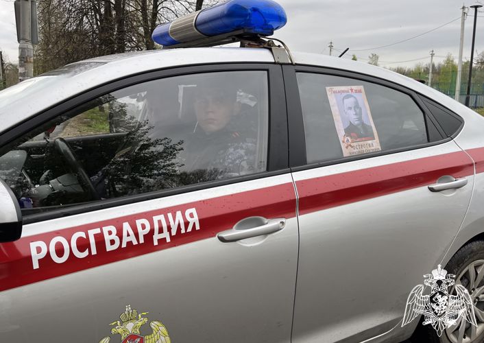 В мероприятиях, посвященных празднованию Победы в Великой Отечественной войне, принимают участие ярославские росгвардейцы