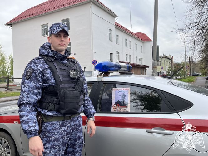 ЯРОСЛАВСКИЕ РОСГВАРДЕЙЦЫ ПРИСОЕДИНИЛИСЬ К ВСЕРОССИЙСКОЙ  АКЦИИ «БЕССМЕРТНЫЙ АВТОПОЛК» 