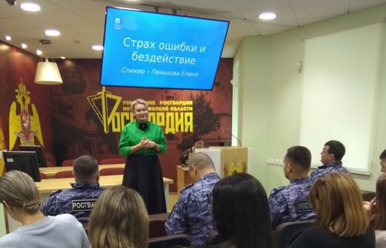 В Управлении Росгвардии по Ярославской области прошёл круглый стол в рамках просветительской лекции Российского общества «Знание»