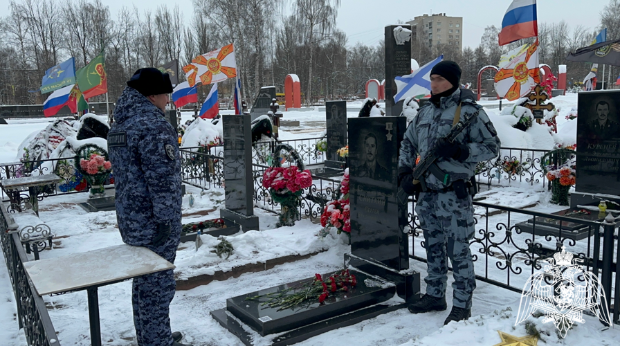 Сотрудники и военнослужащие Росгвардии провели памятные мероприятия ко Дню героев Отечества