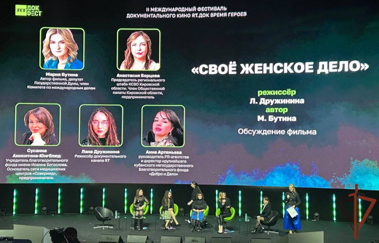 Военнослужащие Росгвардии посетили премьерный показ фильма Марии Бутиной «СВОе женское дело»
