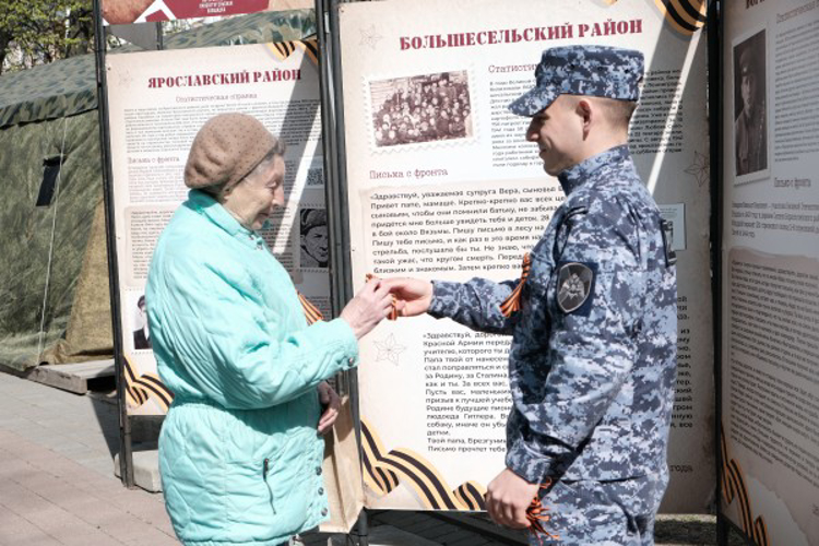 Сотрудники регионального управления Росгвардии приняли участие в акции «Георгиевская ленточка»