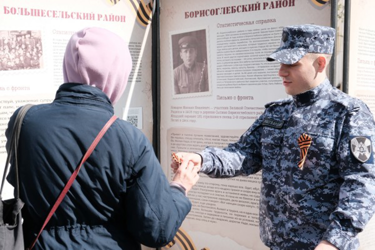 Сотрудники регионального управления Росгвардии приняли участие в акции «Георгиевская ленточка»