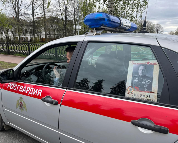 В Ярославле росгвардейцы присоединились к Всероссийской акции «Бессмертный автополк»