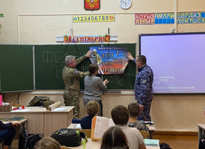 Росгвардейцы провели тематическое занятие с учениками подшефной школы