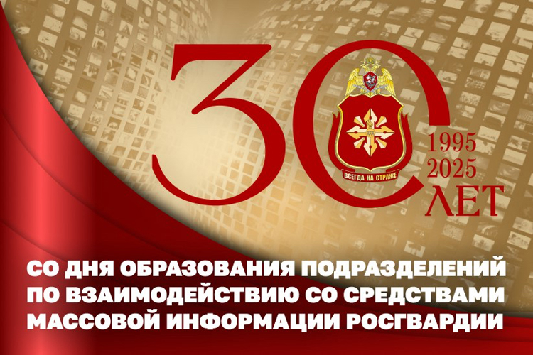30 лет на информационном фронте (видео)