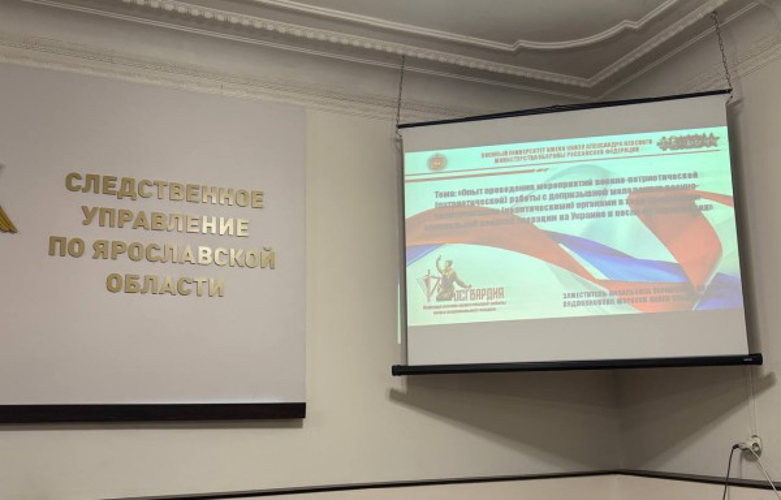 Офицер Росгвардии поделился опытом работы по патриотическому направлению с сотрудниками регионального следственного управления СК России