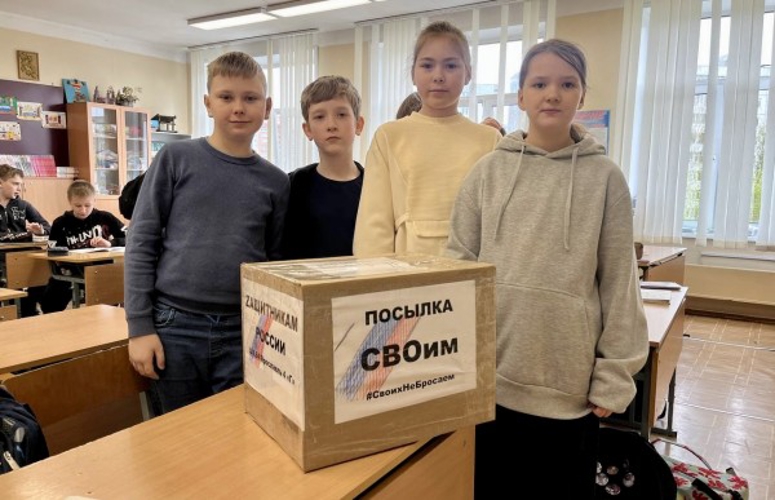В Ярославле росгвардейцы провели урок мужества с учениками подшефного класса