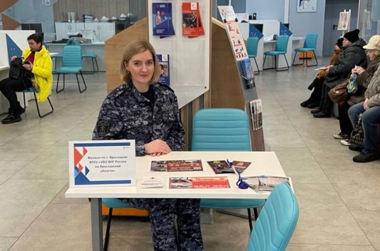 В Ярославле росгвардейцы приняли участие в ярмарке вакансий