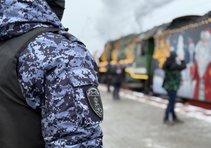 Росгвардейцы обеспечили безопасность прибывшего в Ярославль поезда Деда Мороза