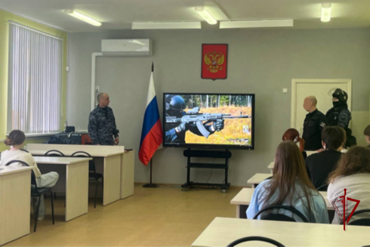 Сотрудники Росгвардии провели урок мужества для школьников
