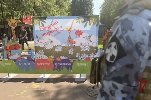 осгвардейцы обеспечили безопасность на семейном фестивале