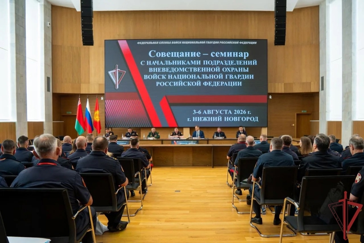 Руководитель управления вневедомственной охраны Росгвардии по Ярославской области принял участие во Всероссийском совещании-семинаре в Нижнем Новгороде (видео)