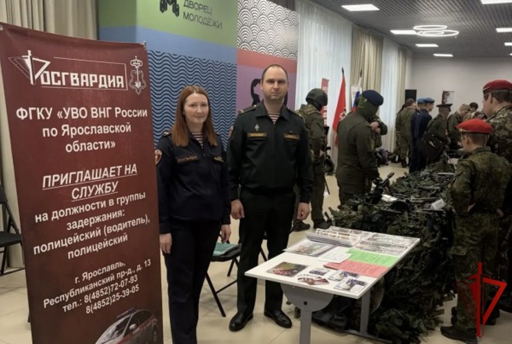 Росгвардейцы приняли участие в акции «День призывника» в Ярославле 